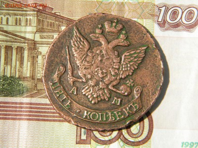 5 копеек 1794 АМ перечекан. - DSCN9584 2