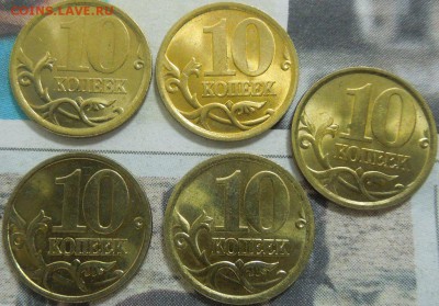 10 коп 2003СП и 2001СП в блеске Оценка - 10 коп блеск рев.JPG
