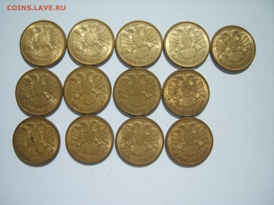 5р.ММД. 13 монет.1992г. до 14.05.15.до22.00. - S8307807.JPG