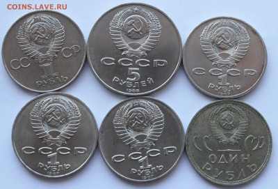 Юб. рубли СССР 6шт. до 15.05.15 в 22.00 - 6_ussr_2