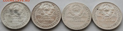 Полтиники 1924-26гг. до 15.05.15 22мск - poltin_4_2