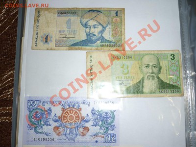 Боны на оценку. - P1000956.JPG
