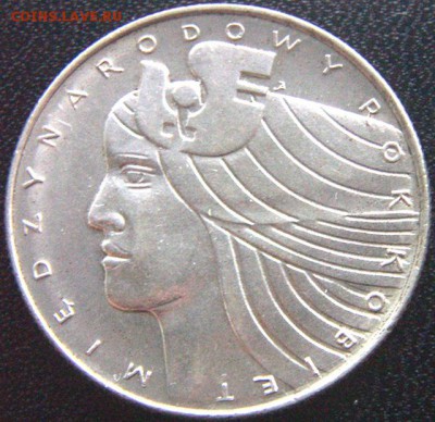 Польша_20 злотых 1975 "Междунар. год женщин"; до 11.05_22.06 - 9575