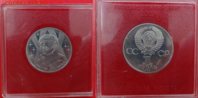 1 рубль 1988 новоделы в зап. 6 шт. пруф до 13.05.2015 22-0 - DSC04669.JPG