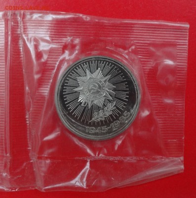 1 рубль 1988 новоделы в зап. 6 шт. пруф до 13.05.2015 22-0 - DSC04656.JPG