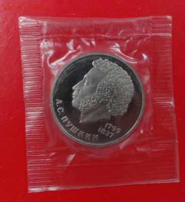 1 рубль 1988 новоделы в зап. 6 шт. пруф до 13.05.2015 22-0 - DSC04647.JPG