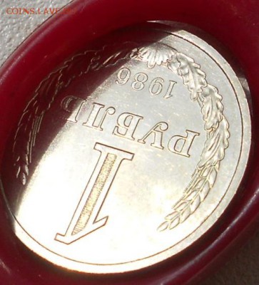 Годовик  1 рубль 1986 г. В блеске  до.12.05.15 - монеты 003.JPG