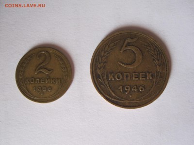 2 копейки 1956,5 копеек 1946 с нуля - IMG_6224.JPG