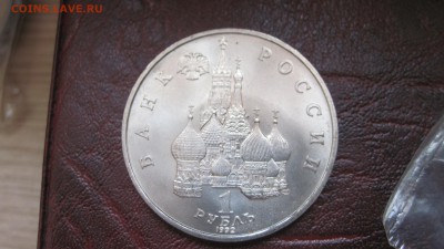 3р.Невский+1р демократия+3р Сталинград до 11.05 22:00 МСК - 1.JPG