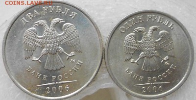 1р 2 руб 2006 спмд . Хорошие+ Бонусы 1-2руб ммд до 13.05.15 - 2006г 007.JPG