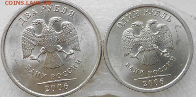 1р 2 руб 2006 спмд . Хорошие+ Бонусы 1-2руб ммд до 13.05.15 - 2006г 005.JPG