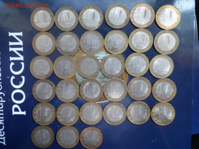 10 руб.древние города. Оценка - 2012-05-10 04-57-28.JPG