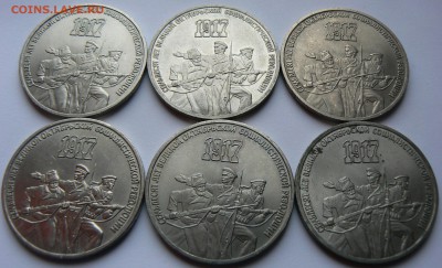 6 × 3 рубля 1987 .......................... 13.05. 22-00 мск - P1150625.JPG