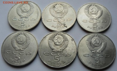 6 ×5 рублей 1988 .......................... 13.05. 22-00 мск - P1150632.JPG