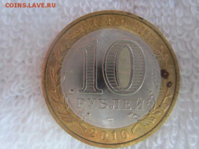 ЯМАЛО-НЕНЕЦКИЙ АО с точками до 15.05.15 в 22.00 мск - IMG_5620.JPG