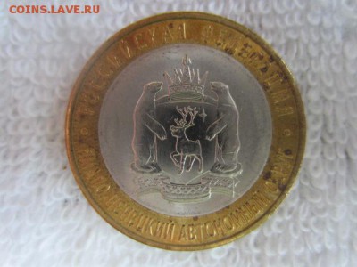 ЯМАЛО-НЕНЕЦКИЙ АО с точками до 15.05.15 в 22.00 мск - IMG_5619.JPG