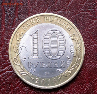 Короткий. 10 Р. ЯНАО до 11.05.2015 г. 22-00 по МСК - 1.JPG