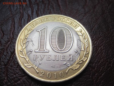Короткий. 10 Р. ЯНАО до 11.05.2015 г. 22-00 по МСК - 3.JPG