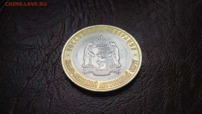 Короткий. 10 Р. ЯНАО до 11.05.2015 г. 22-00 по МСК - 4.JPG