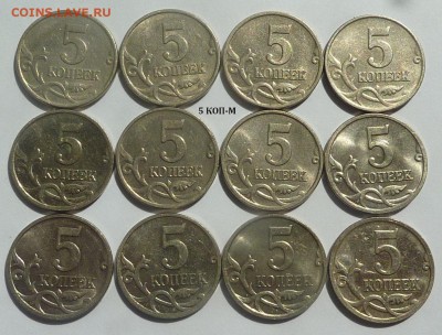Погодовка 5 и 10 копеек М и СП 1997-2014 гг.До 13 мая 2015. - 4.JPG