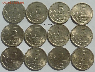 Погодовка 5 и 10 копеек М и СП 1997-2014 гг.До 13 мая 2015. - 2.JPG