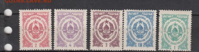 марки СФРЮ 1945г чистые - 9