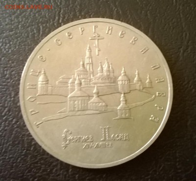 Монеты от Hura - WP_20150510_004
