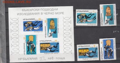 марки НРБ исследование Черного моря 1973г - 15