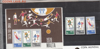 марки Мальта футбол 1978г - 16