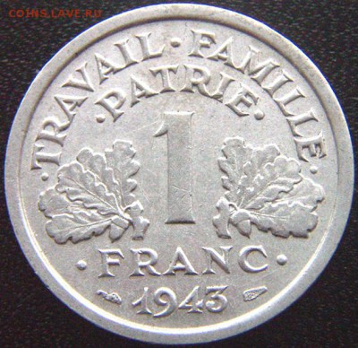 Франция_отличный франк 1943; до 11.05_22.24мск - 9425