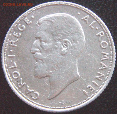 Румыния_серебряный лей 1910; до 11.05_22.26мск - 9650