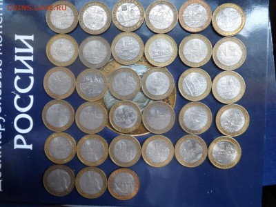 10 руб.древние города.1 день 30шт+3 до 11.05. - 2012-05-10 04-59-28.JPG