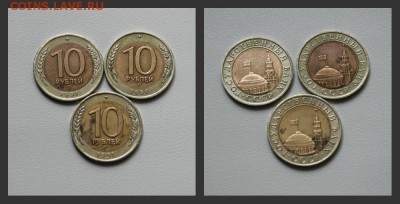 10р.1991года 3шт. - новый к