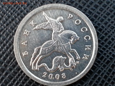 5 копеек 2008 м определение - 20150511_134856