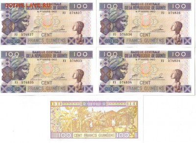 Боны мира пресс 55шт до 14.05 22.00мск - Гвинея 100 франков 2012г 5шт