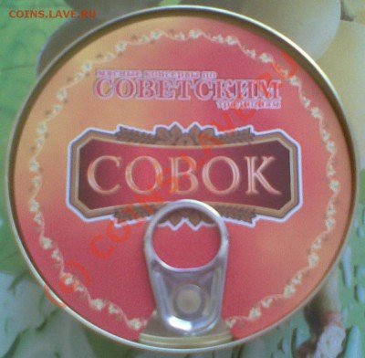 Какую тушёнку купить? - совок