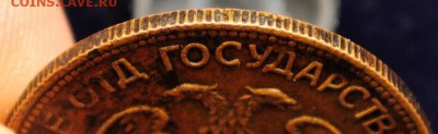 3 рубля 1918г. "Армавир" - 3руб1918_Армавир_1_2