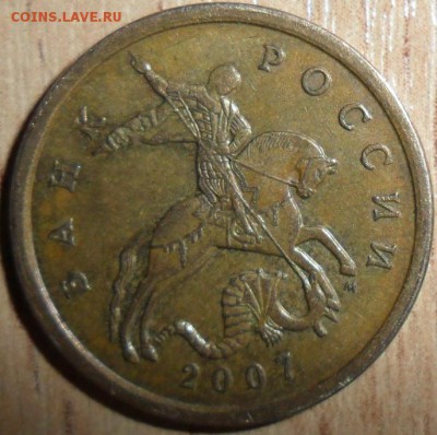 50к 2007М.Шт.4.11Б.(АС).Редкая!Бонусы-8 "нечаст"монет.См.сп - 4.3A.JPG