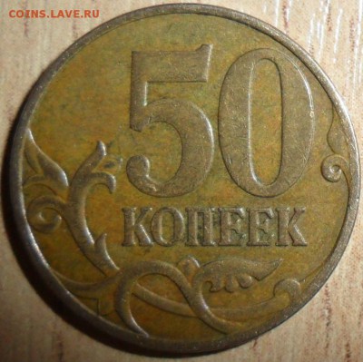 50к 2007М.Шт.4.11Б.(АС).Редкая!Бонусы-8 "нечаст"монет.См.сп - SAM 4.3A.JPG