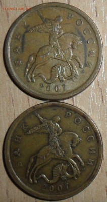 50к 2007М.Шт.4.11Б.(АС).Редкая!Бонусы-8 "нечаст"монет.См.сп - 4.3Б.JPG
