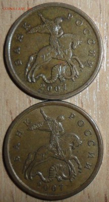 50к 2007М.Шт.4.11Б.(АС).Редкая!Бонусы-8 "нечаст"монет.См.сп - 4.12A.JPG
