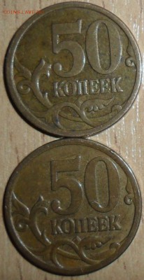 50к 2007М.Шт.4.11Б.(АС).Редкая!Бонусы-8 "нечаст"монет.См.сп - SAM_4.12 A.JPG