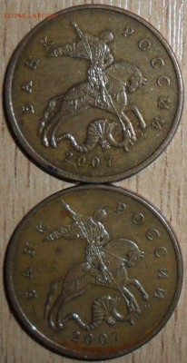 50к 2007М.Шт.4.11Б.(АС).Редкая!Бонусы-8 "нечаст"монет.См.сп - SAM_4.12B.JPG
