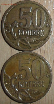 50к 2007М.Шт.4.11Б.(АС).Редкая!Бонусы-8 "нечаст"монет.См.сп - SAM_7335.JPG