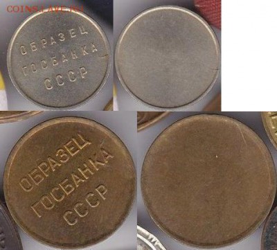 Медали, знаки и прочие артефакты на банковскую тему - $_57.JPG
