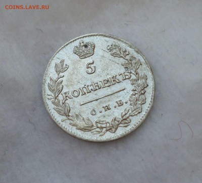 5 копеек 1814 год _UNC_ оценка... - SAM_2051.JPG