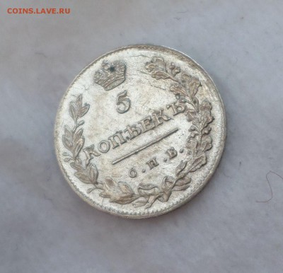 5 копеек 1814 год _UNC_ оценка... - SAM_2038.JPG