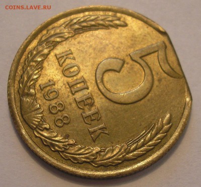 5 копеек 1988 г. КРАЙ ЛИСТА - до 17.05.15. 22-00мск - 5.88-1.JPG
