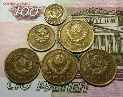 1 коп. 2 коп. и трёшки(1928-1956 г) до 15.05.2015 в 23.00 - IMG_2150.JPG