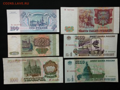 Боны СССР, России в альбоме,1961-1995гг, до 17.05 22:00 - БвА10